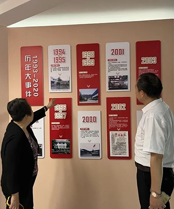 党建引领促发展，凝心聚力谱新篇
