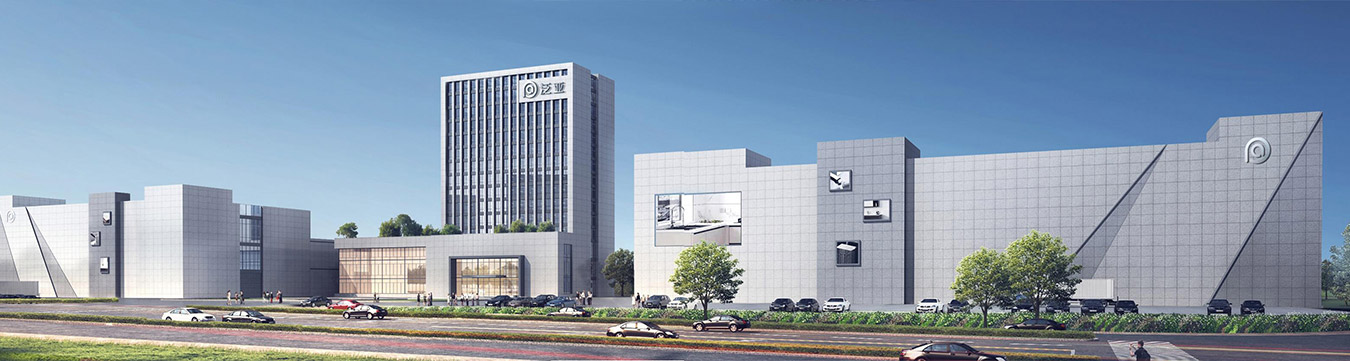 杭州泛亚卫浴股份有限公司